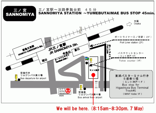 Map Sannomiya